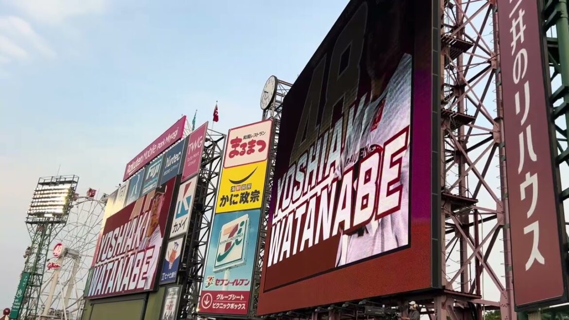 2024.6.12 渡邊佳明 登場曲 AAA 笑顔のループ