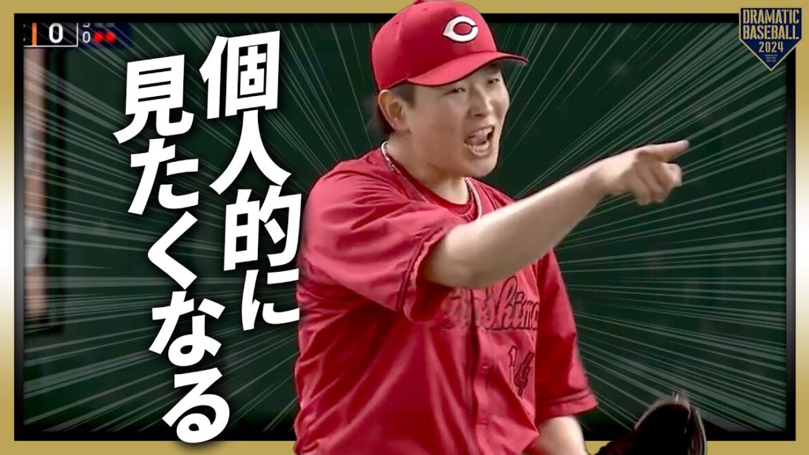 『個人的に見たくなる』