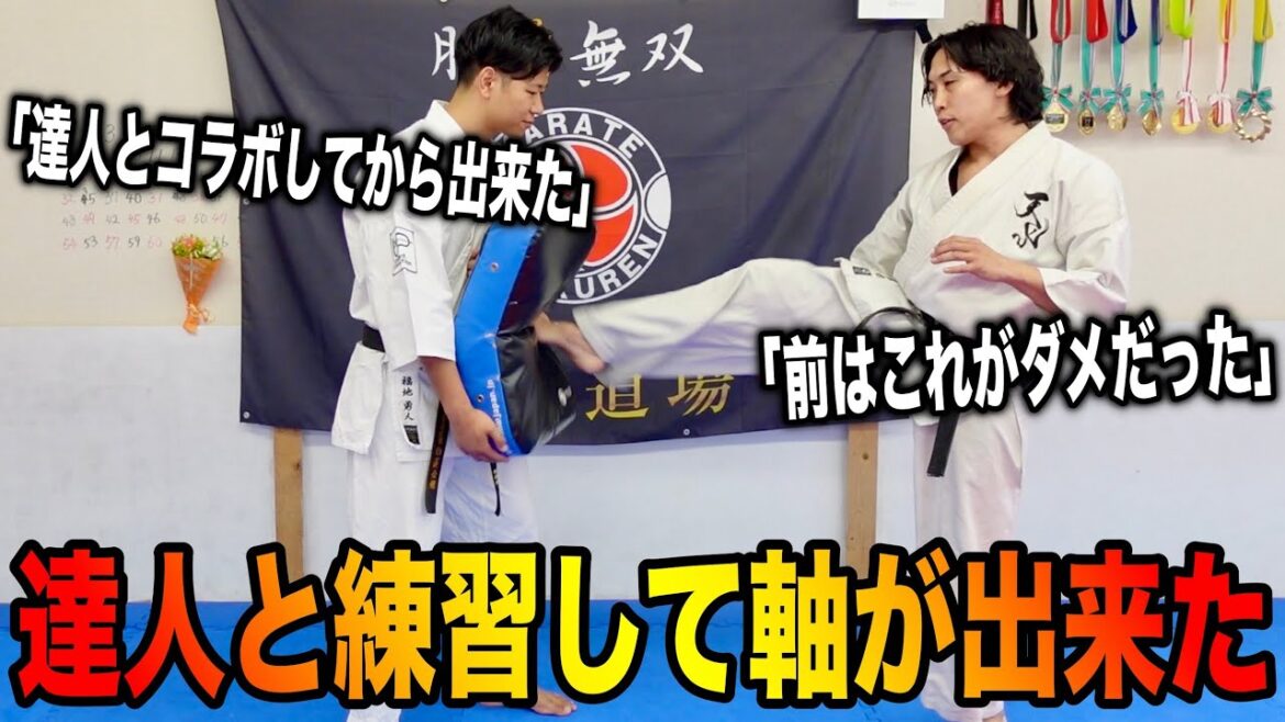 【達人とコラボした賜物】過去と現在を比較して何処が強くなったのか研究したら達人の立ち方が!! 【達人とコラボした賜物】過去と現在を比較して何処が強くなったのか研究したら達人の立ち方が!!