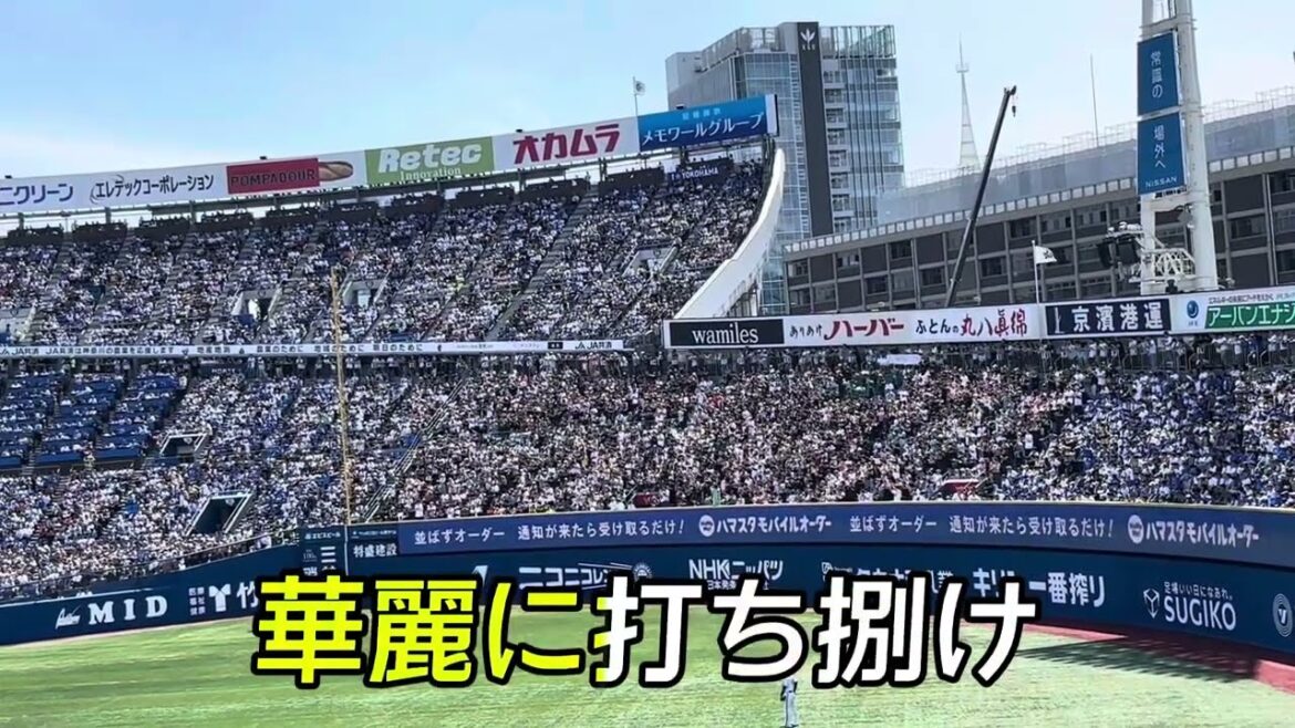 【福岡ソフトバンクホークス】柳町達 選手応援歌