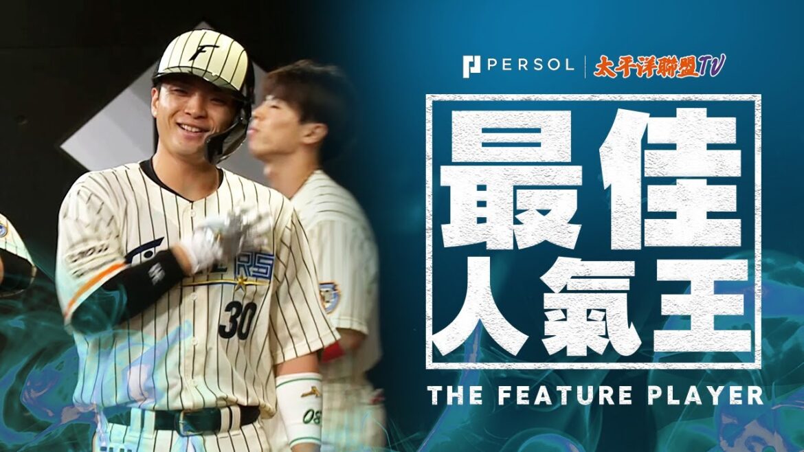 【第4位打者的實力！】郡司裕也『打出逆轉的這一擊！本季第7轟 逆轉的2分砲！』