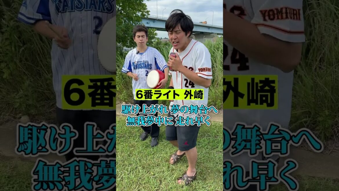 【閲覧禁止】西武ファンが見たら発狂する応援歌1-9