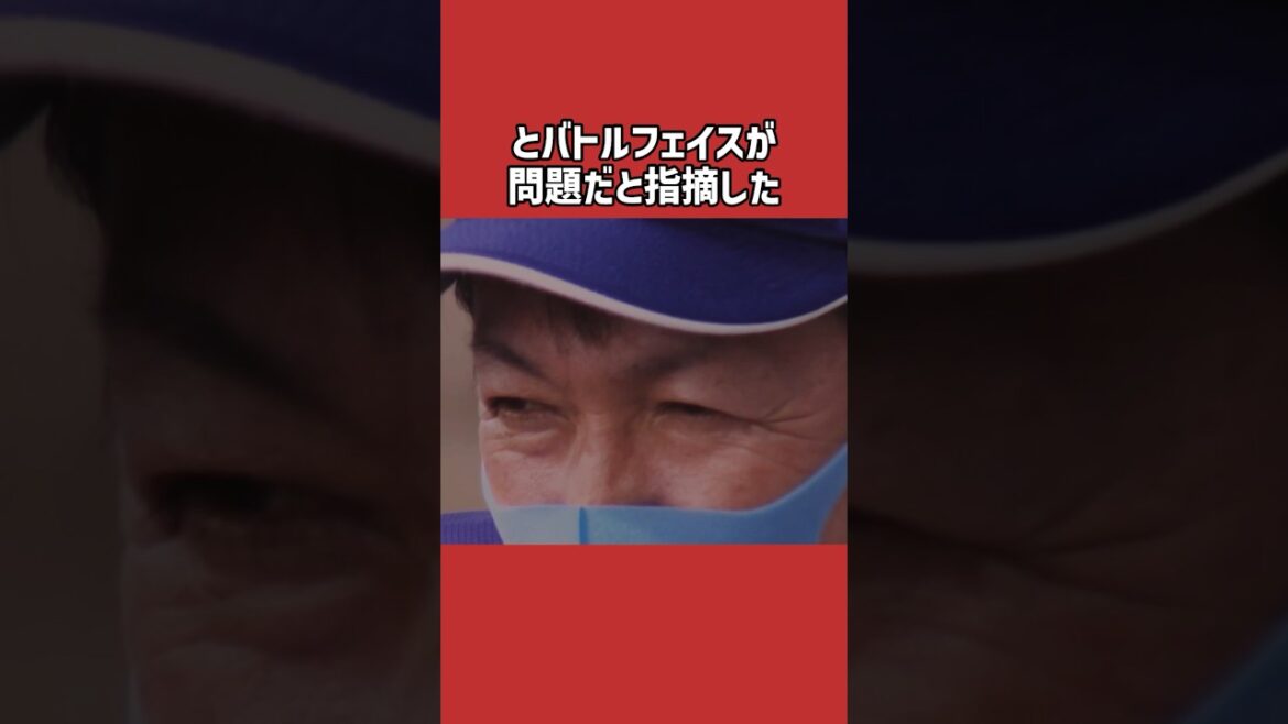 京田陽太に関する雑学＃野球＃京田陽太＃野球雑学