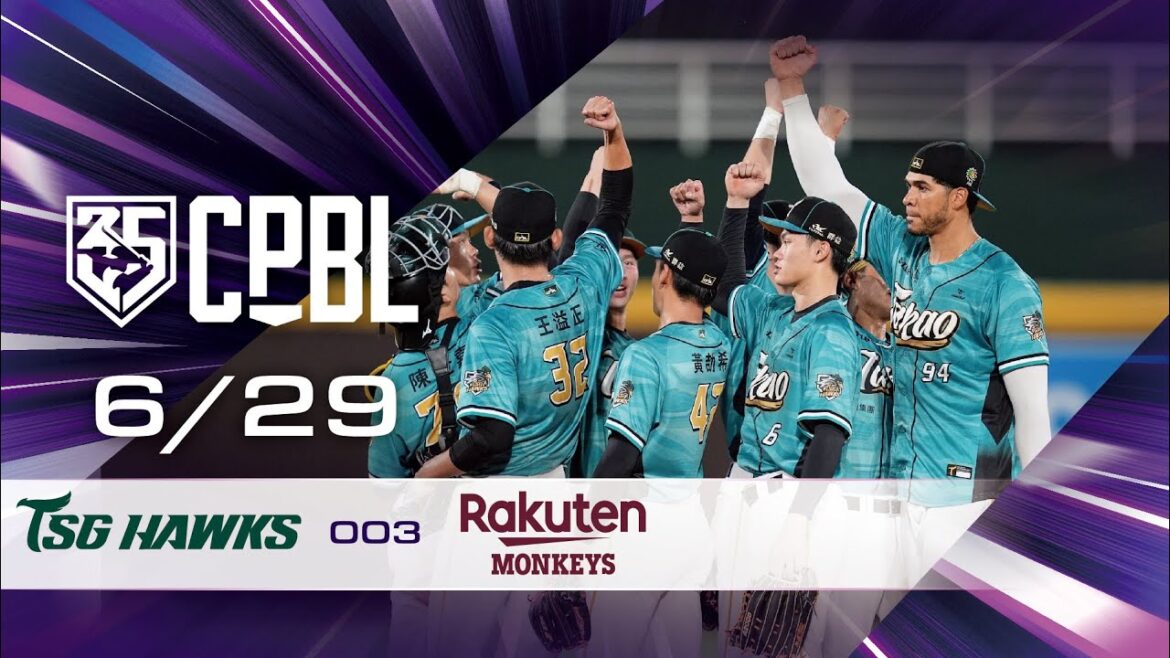 06/29 台鋼 VS 樂天 全場精華