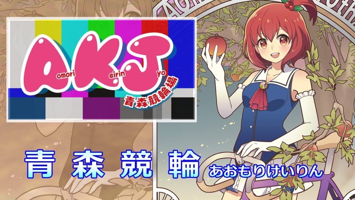 青森競輪1日目 FⅠ JomonGP・スポーツニッポン杯 2023.07.04 青森競輪1日目 FⅠ JomonGP・スポーツニッポン杯 2023.07.04