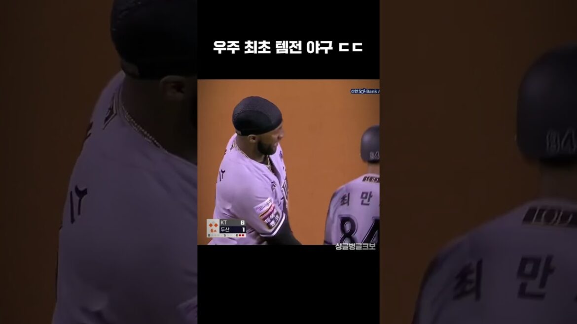 로하스의 숨겨둔 아이템 | KT 로하스