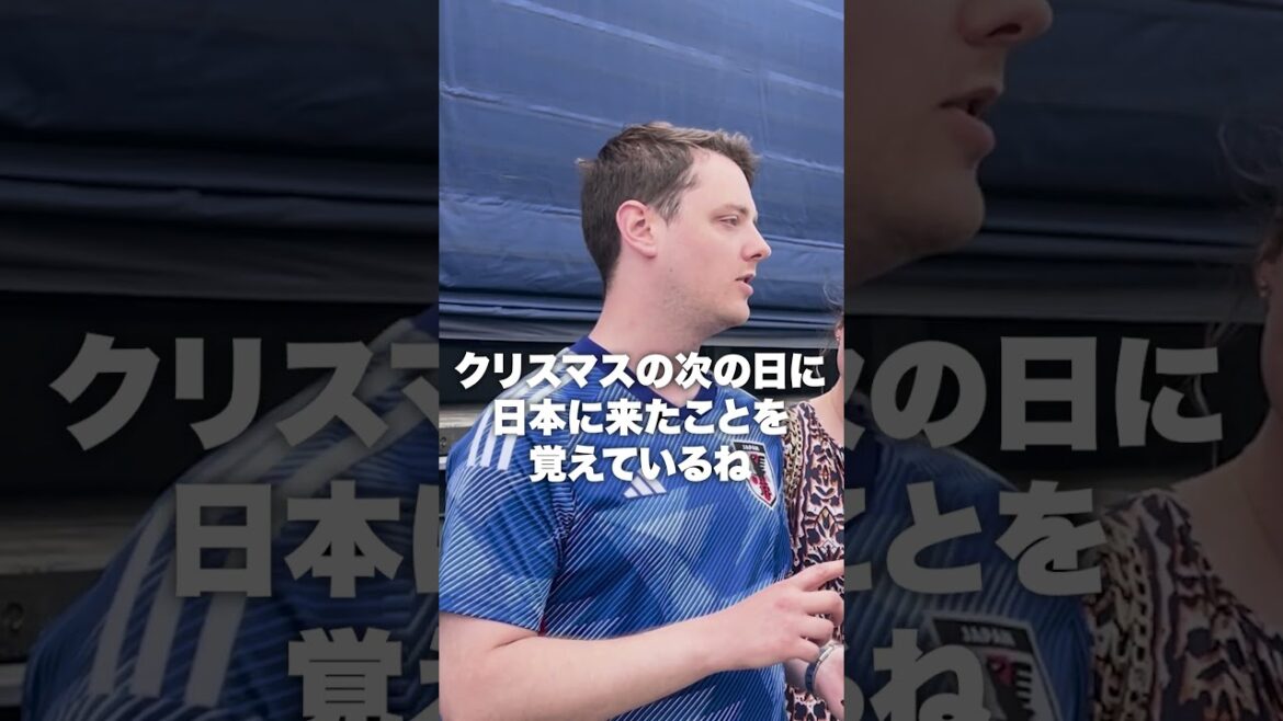 日本4回目のカップルの日本の好きなところとは！？味スタに来ていた外国人にインタビュー！#海外 #海外の反応 #shorts #Jリーグ  #fc東京  #横浜Fマリノス #football