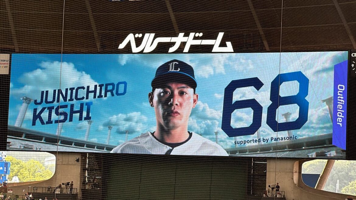 新加入の松原選手のプロモ動画は間に合わず…ライオンズ試合前スタメン発表【西武vsロッテ】2024/7/5