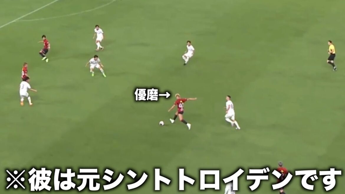 ガンバ大阪相手にJ1ってレベルじゃないパスをする鈴木優磨