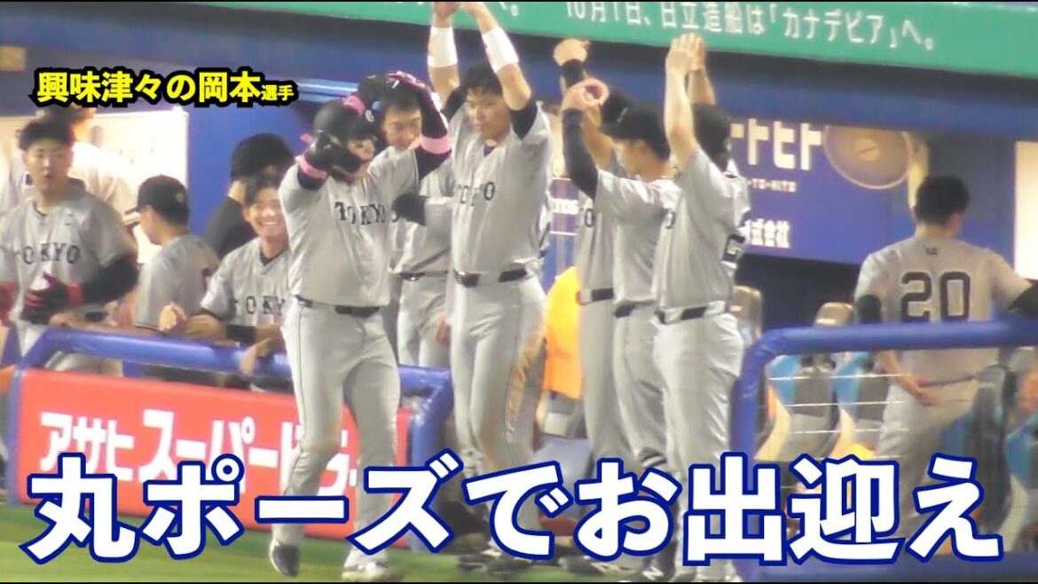 絶好調！不動のリードオフマン巨人丸選手,完璧なソロ本塁打！ベンチは丸ポーズでお出迎え！巨人vsヤクルト 7回表