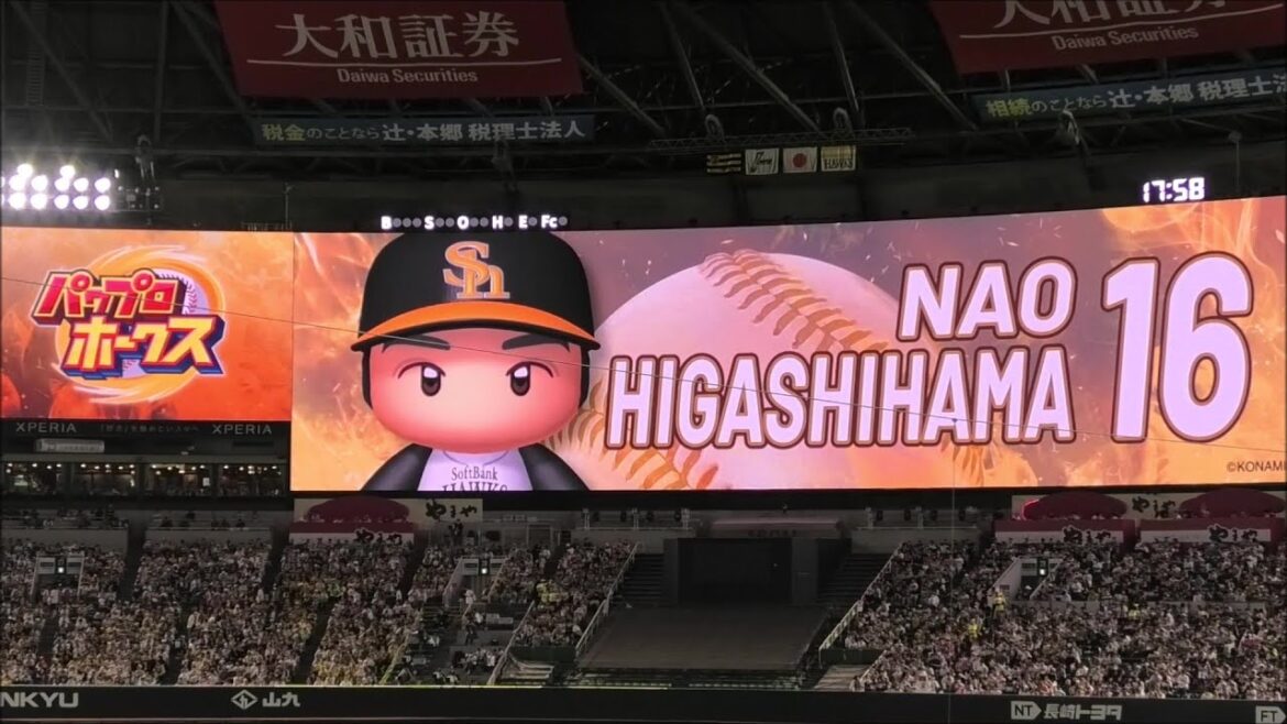 ソフトバンク 東浜巨 登場曲～ホワイトビーチ／HY 2024.6.15