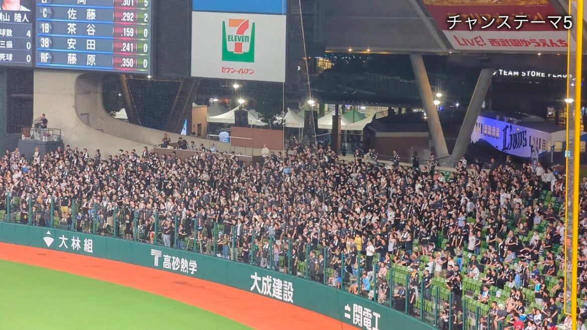 千葉ロッテマリーンズ 応援歌まとめ｜2024.7.5 vs.埼玉西武ライオンズ @ベルーナドーム