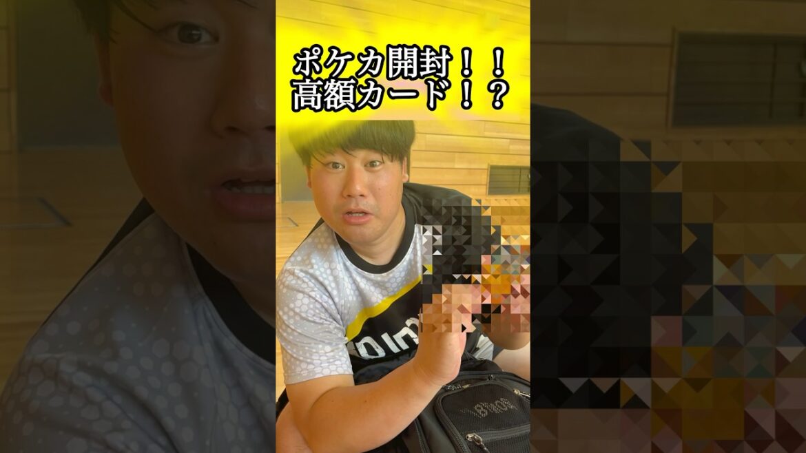 ポケカ開封してみたら… #ハンドボール #handball #スーパープレイ #Joseph蓮池 #shorts #ポケカ #ポケカ開封 #ポケモンカード
