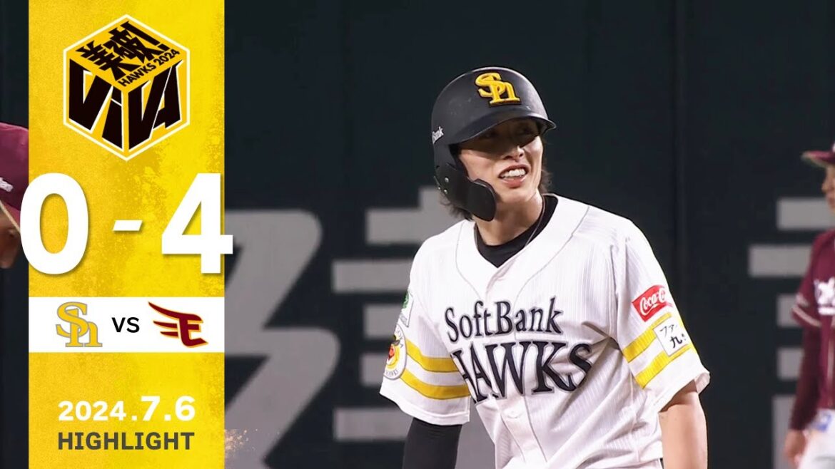 【ハイライト】リリーフの好投で追加点許さず！7月6日（土）vs楽天イーグルス