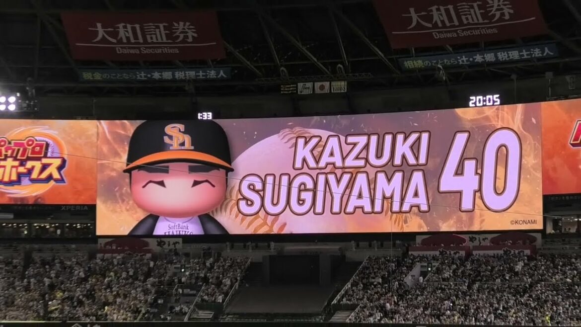 ソフトバンク 杉山一樹 登場曲～Euphoria／BTS 2024.6.15