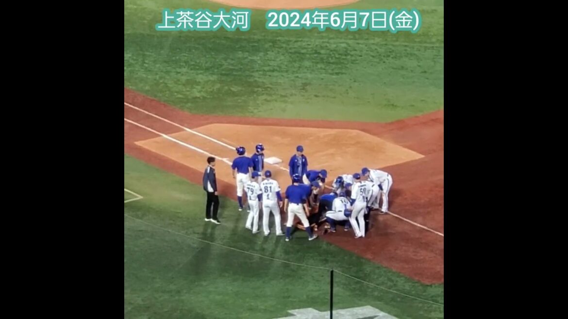 20240607【閲覧注意】上茶谷大河　走塁で負傷交代　#shorts　#ブルーシート@横浜ｽﾀｼﾞｱﾑ･ｳｨﾝｸﾞ席(BAY SIDE) ﾊﾏｽﾀ