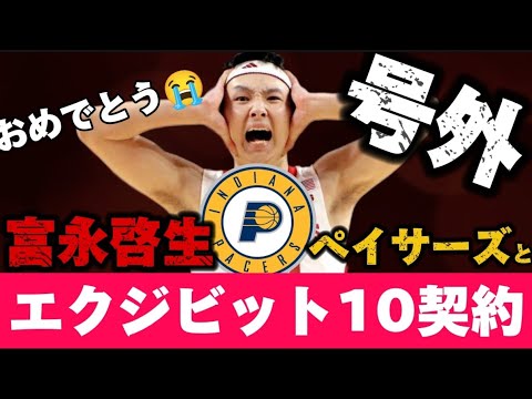 ãæ¥æ¬ð¯ðµãã¹ã±çæ¿éãäœæ
ãã€ãµãŒãºãšå¥çŽããã®ïŒãšã¯ãžããã10å¥çŽã£ãŠäœïŒ7/5vséåœä»£è¡šåŒ·åè©Šåææ³#坿°žåç #keiseitominaga #æ²³æåèŒ #å
«æå¡ #æž¡éé倪 ãæ¥æ¬ð¯ðµãã¹ã±çæ¿éãäœæ
ãã€ãµãŒãºãšå¥çŽããã®ïŒãšã¯ãžããã10å¥çŽã£ãŠäœïŒ7/5vséåœä»£è¡šåŒ·åè©Šåææ³#坿°žåç #keiseitominaga #æ²³æåèŒ #å
«æå¡ #æž¡éé倪