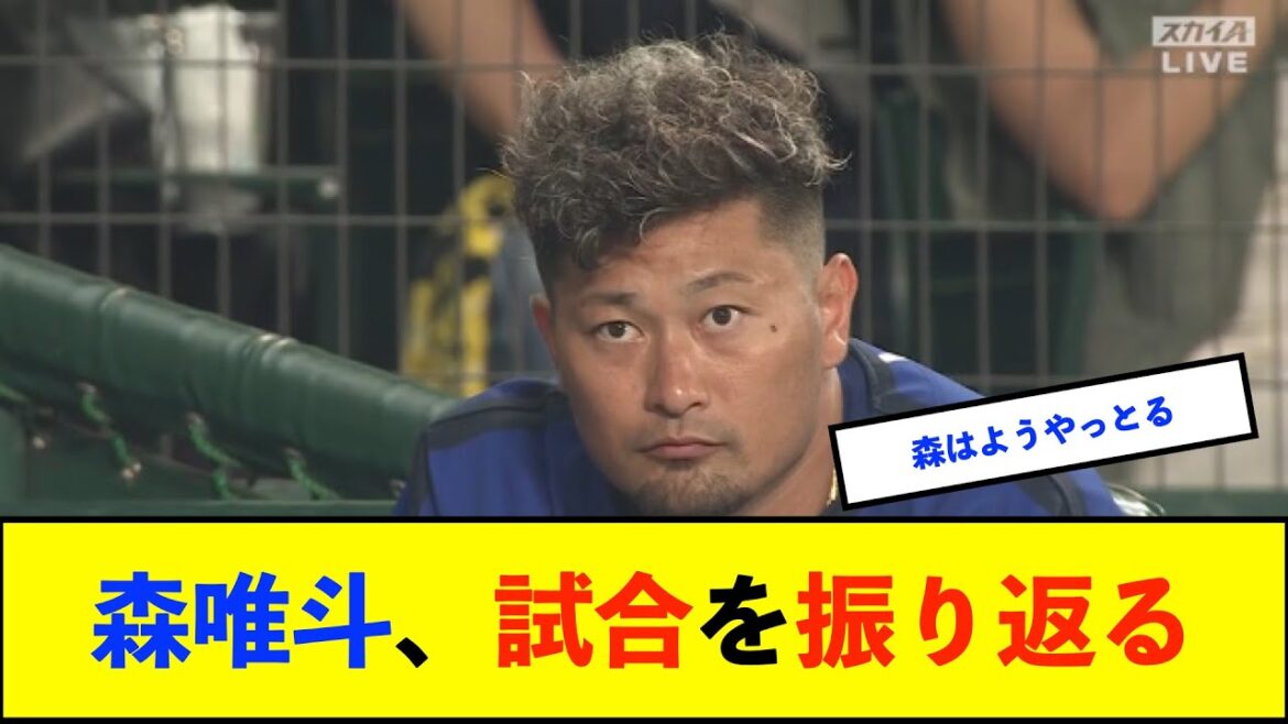 【トゥモアナ】6回途中2失点のDeNA森唯斗投手「やりたいことはできましたが…6回を投げ切ることができなかったことは悔しい」【De速】