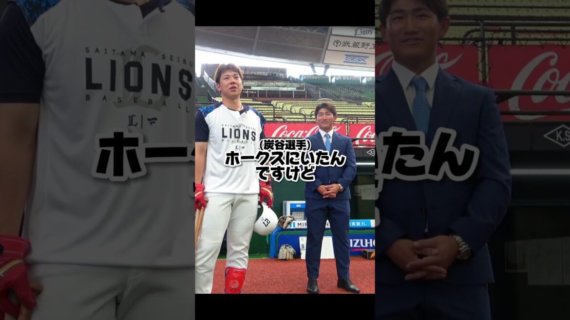 【炭谷選手のお決まり？のアレも！】野村大樹選手がチームメイトに初めましての挨拶！