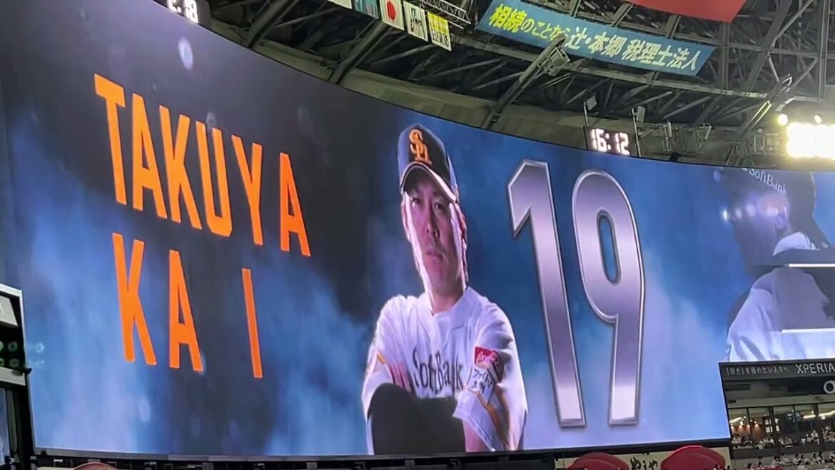 【登場曲】甲斐拓也