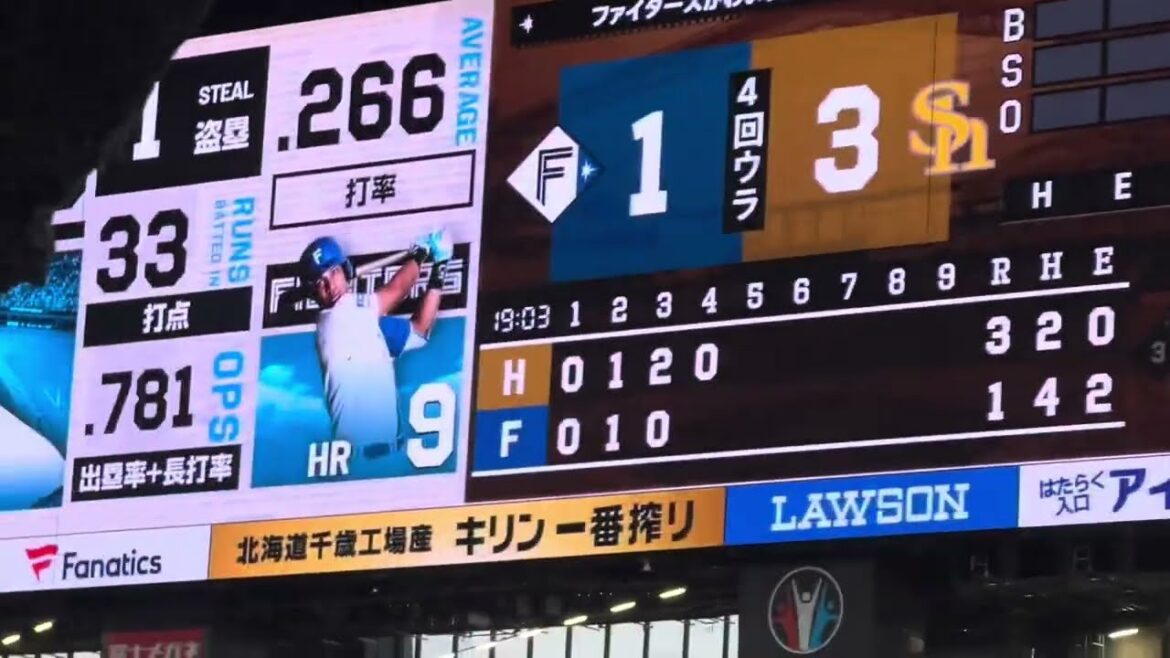 首位独走最強ソフトバンク相手に痛烈なツーベースを放つ郡司裕也‼︎ぐんぐんぐんじ‼︎エスコンフィールド北海道日本ハムファイターズ対ソフトバンク