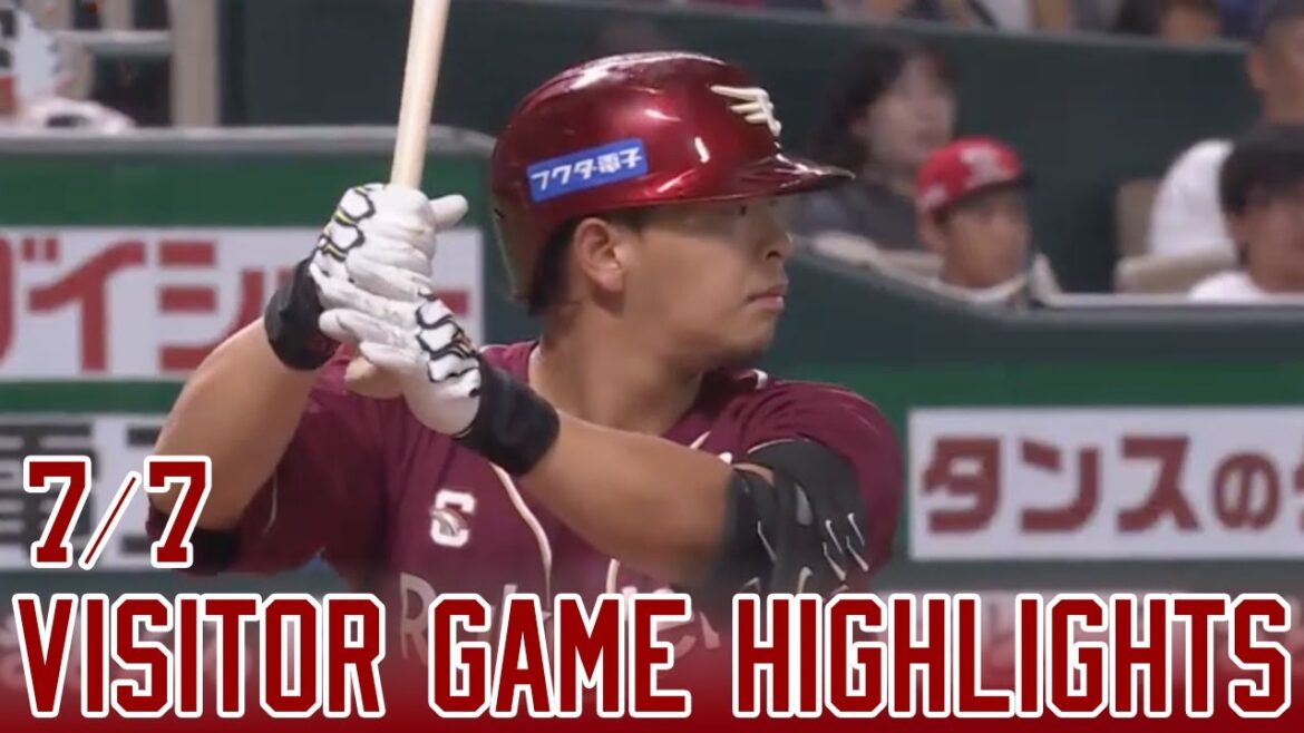 【2024/7/7】vs. 福岡ソフトバンク 12回戦 ハイライト
