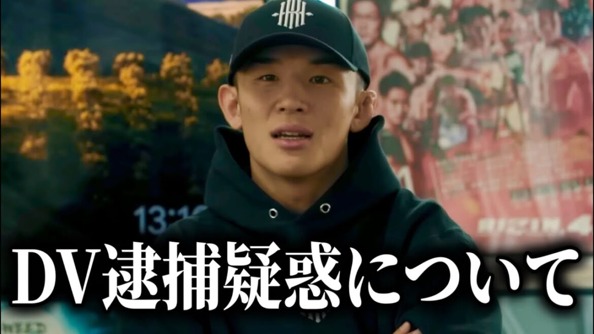 萩原京平と交際相手がDV・暴行疑惑の件について声明を出す