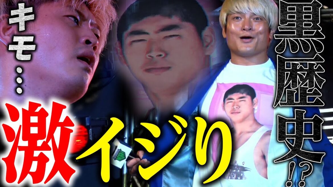 【公開処刑】激恥Tシャツ持参！『デコ狭いがぐり坊主』Tシャツで徹底挑発！お前ッ！そこまでやるか！？清宮ブチギレで放送禁止用語「ぶっ⚫︎してやる！」4.11後楽園はユニバースで生中継&チケット発売中！