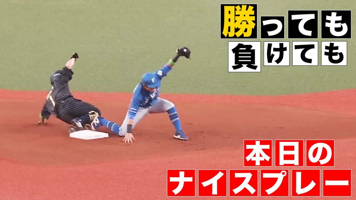 【勝っても】本日のナイスプレー【負けても】(2024年7月7日) 【勝っても】本日のナイスプレー【負けても】(2024年7月7日)