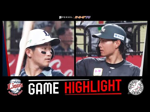 2024年7月7日 埼玉西武対千葉ロッテ 試合ハイライト 2024年7月7日 埼玉西武対千葉ロッテ 試合ハイライト
