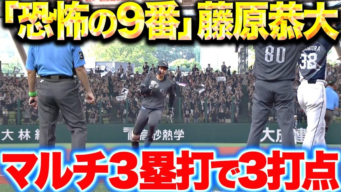 Pacific-League: 【恐怖の9番】藤原恭大『お見事“マルチ3塁打”で3打点の活躍!しかもイケメン!』 【恐怖の9番】藤原恭大『お見事“マルチ3塁打”で3打点の活躍!しかもイケメン!』