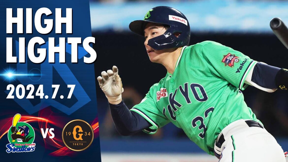 【スワローズ活躍シーン】 松本直樹選手がタイムリー｜7月7日 東京ヤクルトスワローズvs巨人（神宮球場）