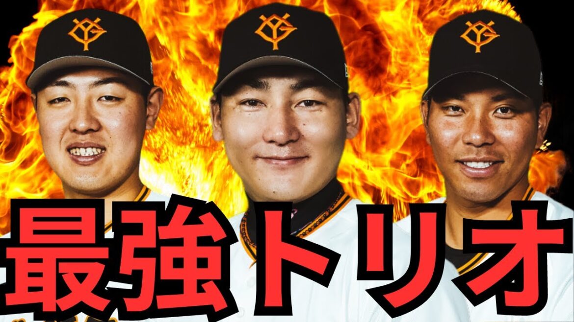 【7/7 ヤクルト-巨人】『これだけ得点出来るのは丸のおかげ‼︎』巨人4連勝で遂に首位広島にゲーム差なし‼︎