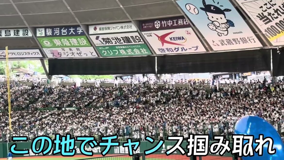 【埼玉西武ライオンズ】陽川尚将 選手応援歌 【埼玉西武ライオンズ】陽川尚将 選手応援歌