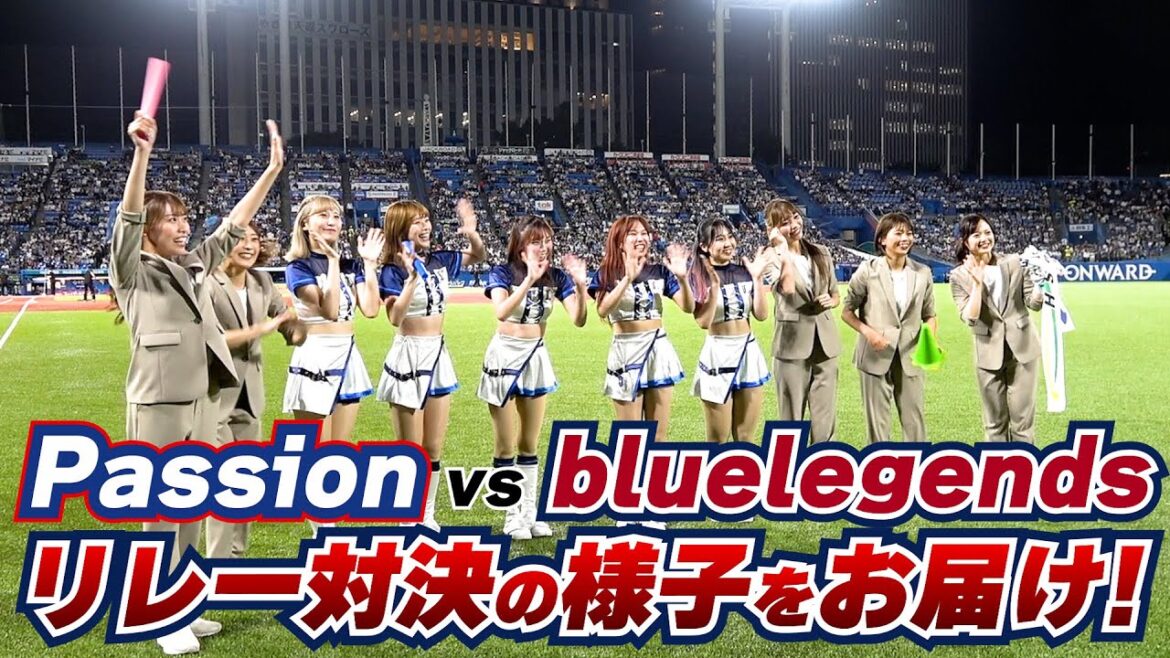 Tokyo-Yakult-Swallows: 「Passion」 vs 「bluelegends」 本気のリレー対決!ゴールテープを切るのはどちらのチームか?! 6月6日(木)神宮球場 「Passion」 vs 「bluelegends」 本気のリレー対決!ゴールテープを切るのはどちらのチームか?! 6月6日(木)神宮球場