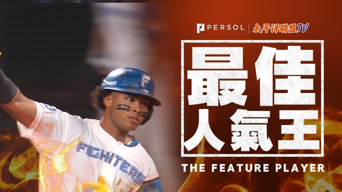 【手感火熱！反擊開始】水谷瞬『完全停不下來…本季第3轟！“15場比賽連續安打”