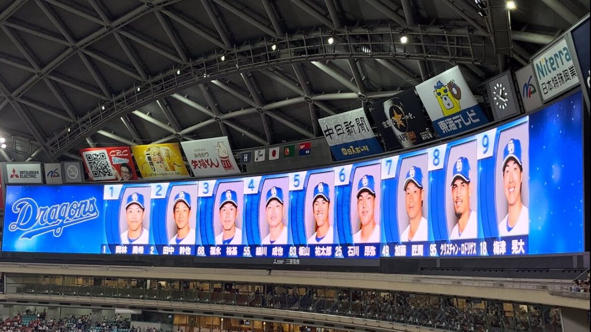 2024.7.6 中日ドラゴンズVS広島東洋カープ in バンテリンドームナゴヤ 第12回戦 スタメン発表【中日】【チュニドラ】【チュニチュニ】【梅津晃大】【雑音】【タッツ】【広島】【カープ】
