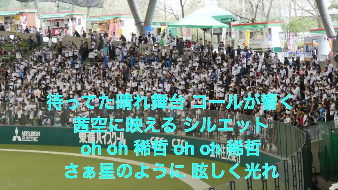 森本稀哲 歴代応援歌（北海道日本ハムファイターズ&横浜DeNAベイスターズ&埼玉西武ライオンズ）