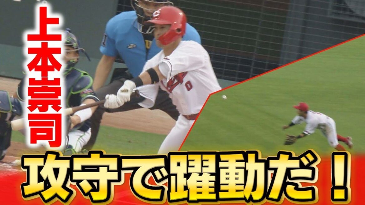 【躍動】ベテランが攻守で持ち味全快！