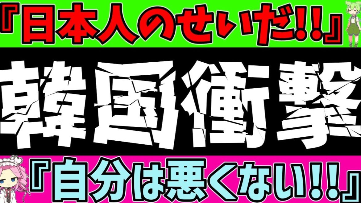 【韓国サッカー】バイエルンの伊藤洋輝とキムミンジェへの報道が酷すぎるw【ずんだもんサッカー解説(ゆくサカの人)】 【韓国サッカー】バイエルンの伊藤洋輝とキムミンジェへの報道が酷すぎるw【ずんだもんサッカー解説(ゆくサカの人)】