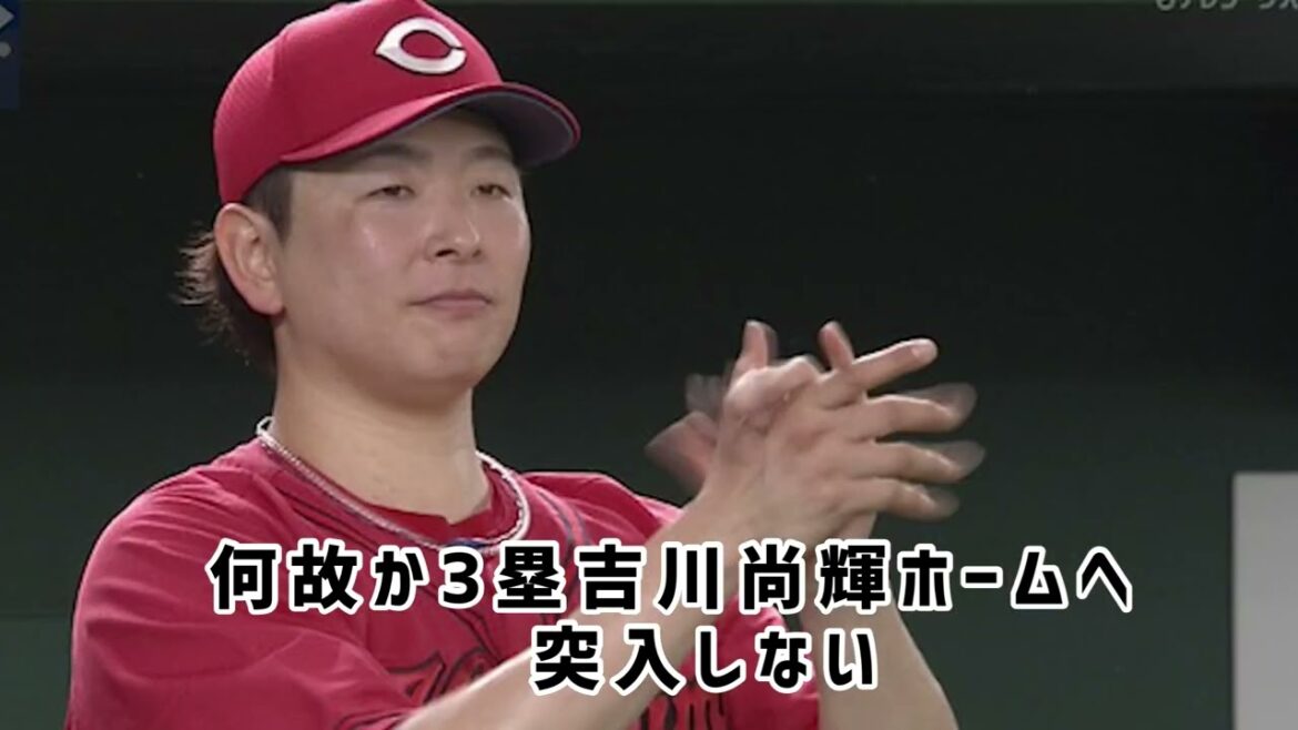 【悲報】吉川尚輝、ゴロゴーなのにホームに突入しない...