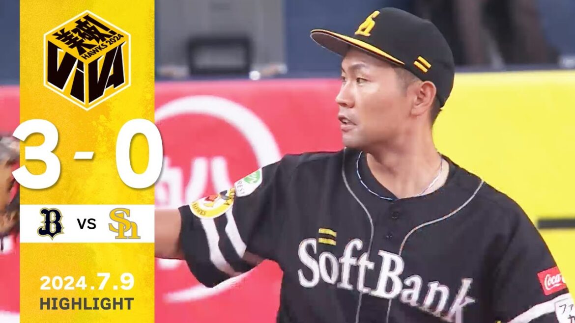 【ハイライト】中村晃が通算200二塁打を達成！7月9日（火）vsオリックス