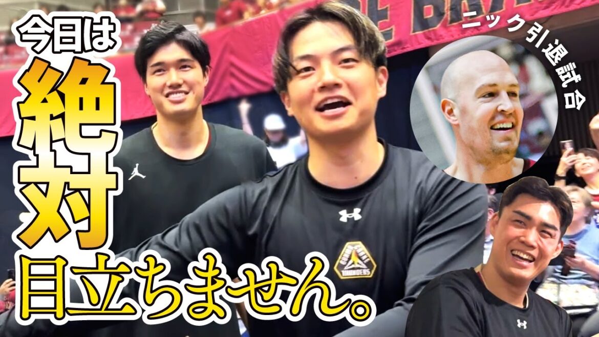 バスケ界のお祭り男”辻直人”がニック引退試合で目立ち過ぎてしまいましたwww バスケ界のお祭り男"辻直人"がニック引退試合で目立ち過ぎてしまいましたwww