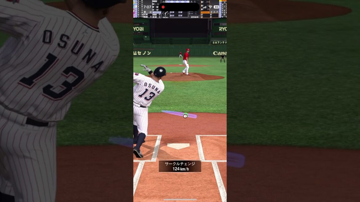 韮澤雄也 ダイビングキャッチ #プロスピA #広島東洋カープ