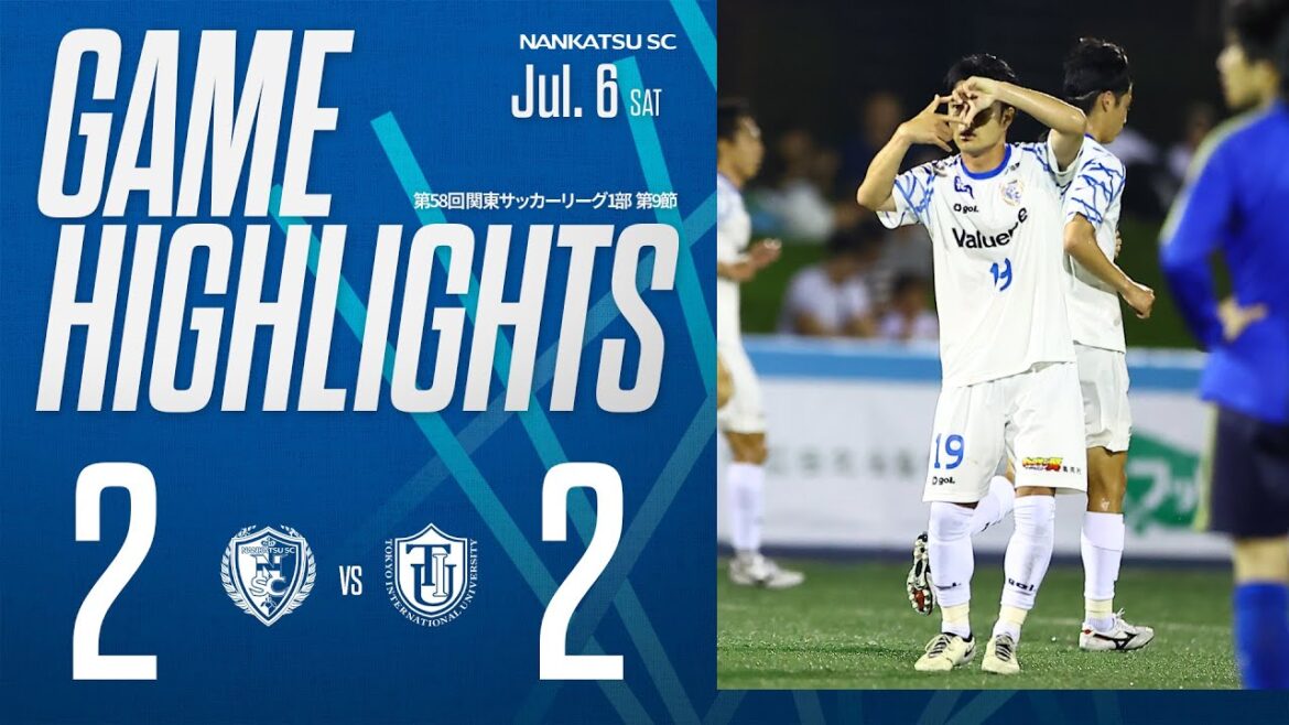 【試合ハイライト】南葛SC vs 東京国際大学FC【第58回関東リーグ1部  第9節｜2024年7月6日】