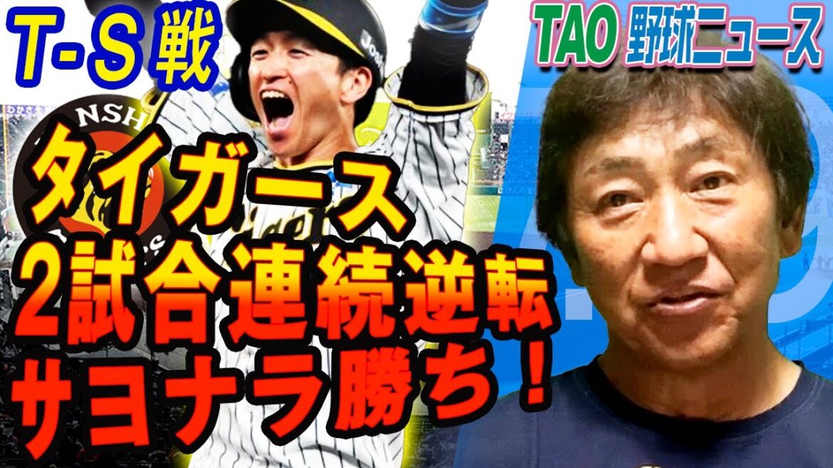 決めたのは近本！