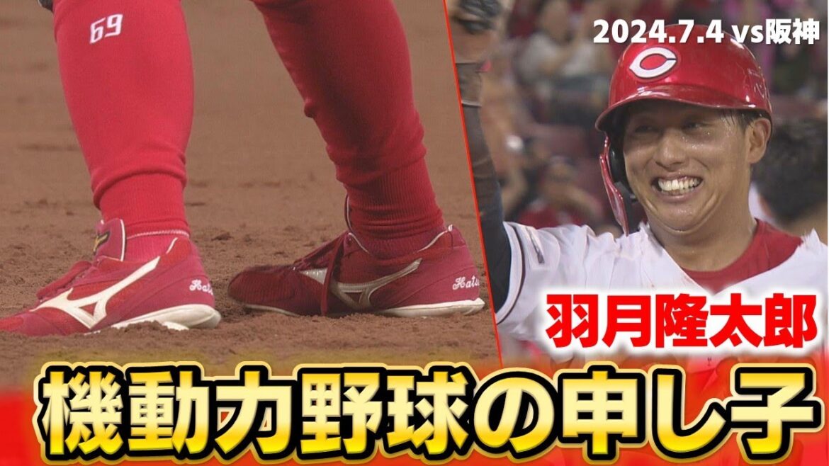 【代走の切り札】羽月隆太郎がダイヤモンドを駆け回り決勝のホームイン！
