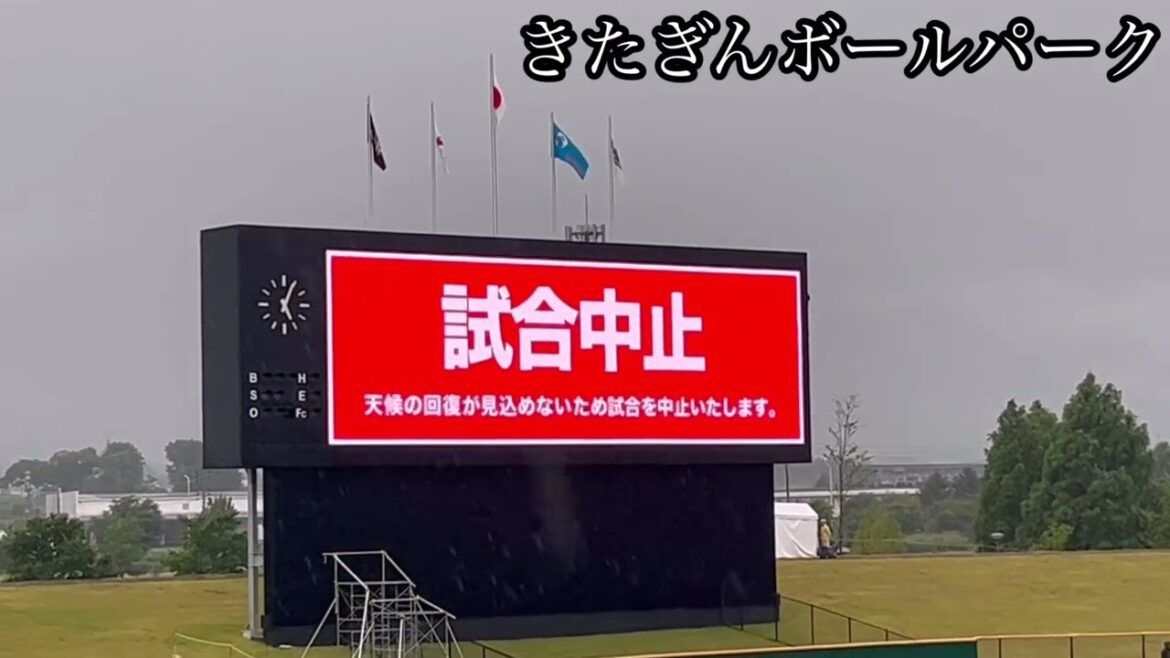 【悲報】盛岡開催雨天中止！吉田輝星・紅林・大里に声援！