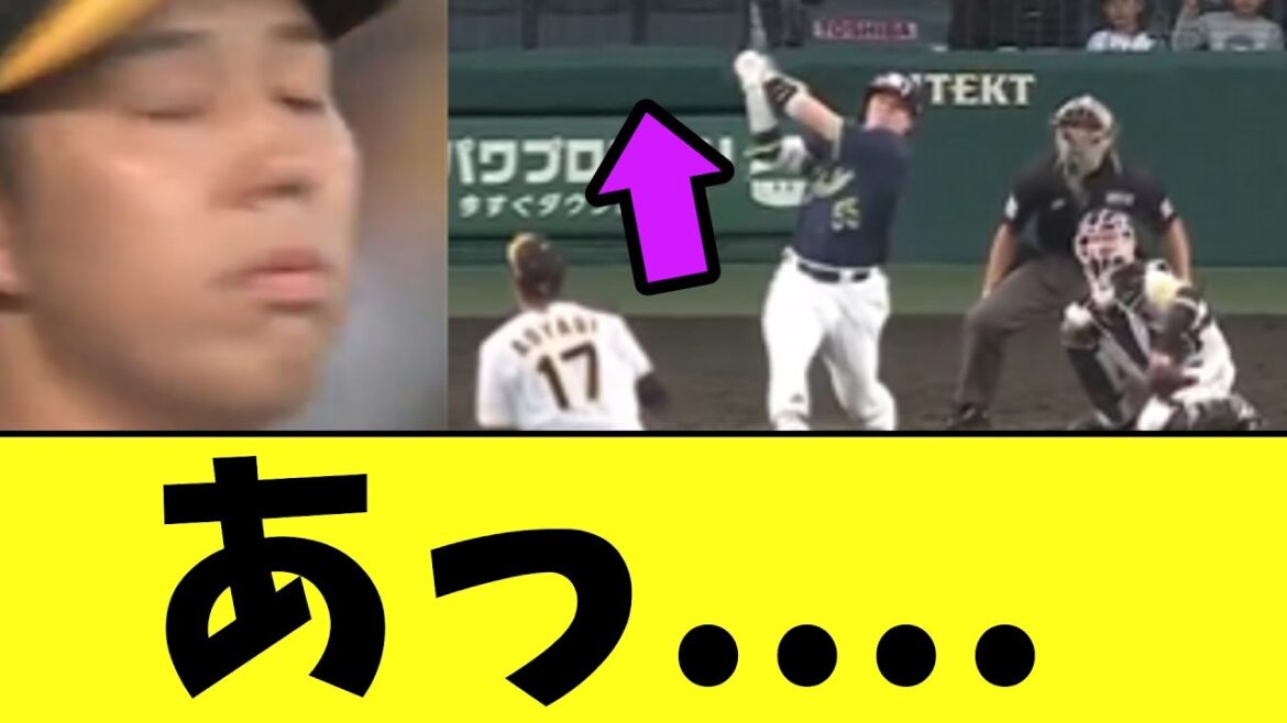 阪神青柳　もうボコボコ、、、