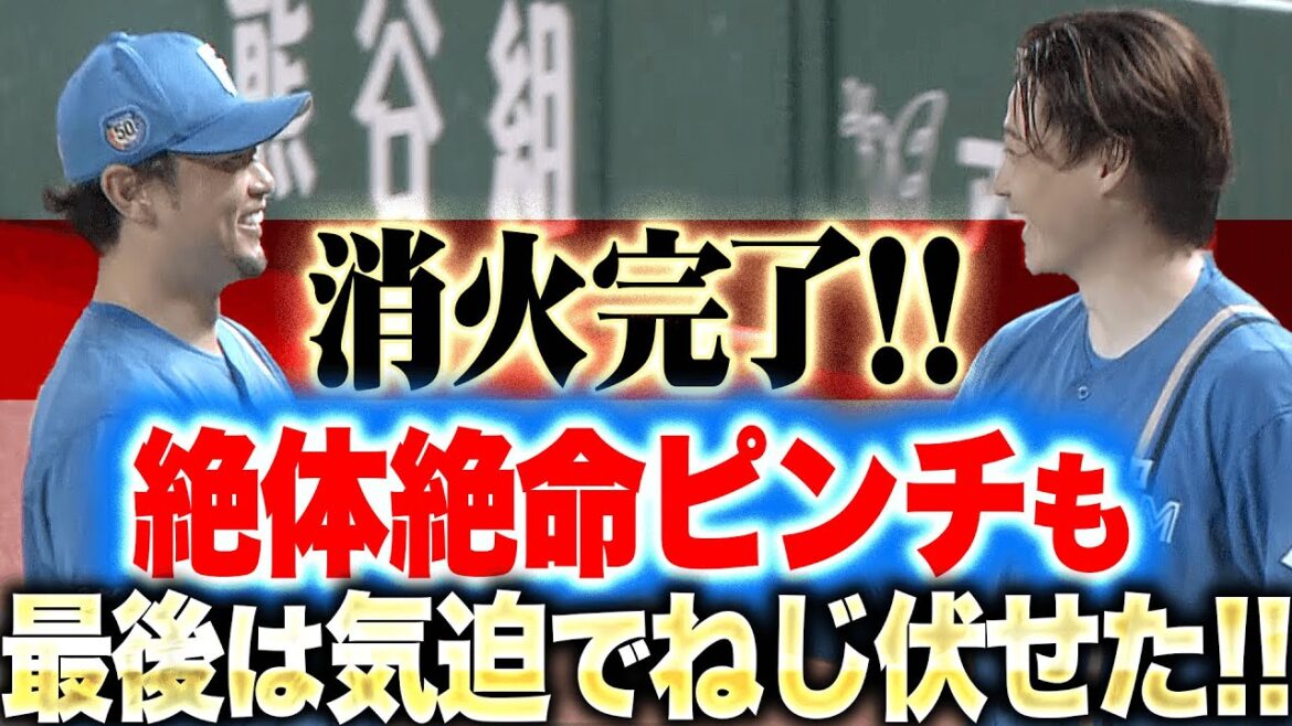 Pacific-League: 【気迫でねじ伏せた】池田隆英『一打勝ち越しの場面も…見事な火消しで勝利に貢献!』 【気迫でねじ伏せた】池田隆英『一打勝ち越しの場面も…見事な火消しで勝利に貢献!』